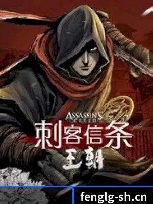 平台成立