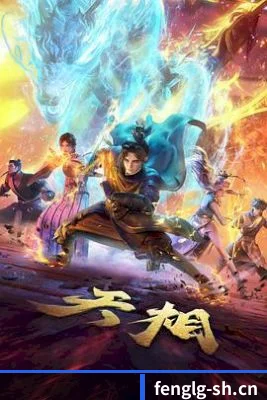栏目丰富